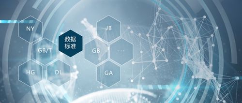 什么是數據標準？如何建設與管理？一篇文章讓你徹底搞懂數據處理